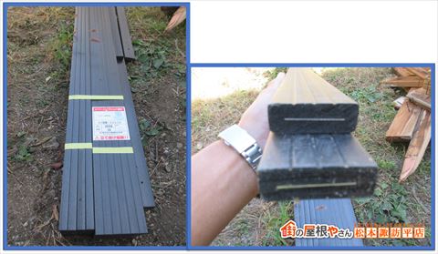 安曇野市屋根カバー工法　樹脂ヌキ